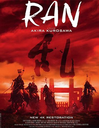 Ran, a Japanese film poster