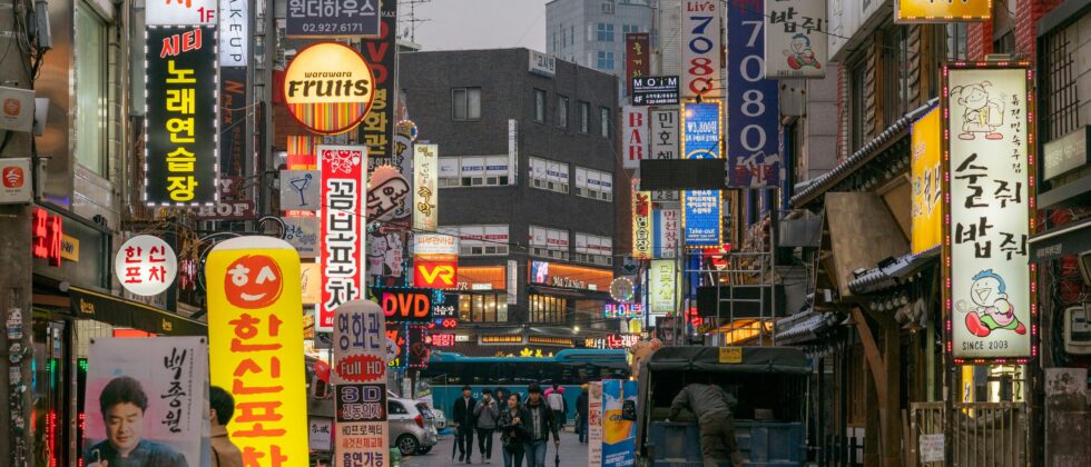 A photo of Seoul, South Korea